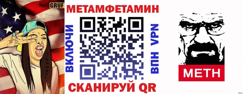 купить наркотики цена Томилино АМФЕТАМИН Premium