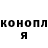 ГАШИШ гарик Lillo 79