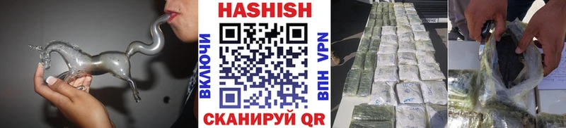 Гашиш VHQ  kraken ONION  Томилино  купить закладку 