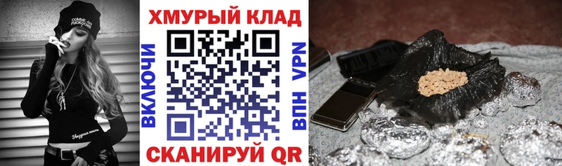 MEGA зеркало  наркотики  Томилино  ГЕРОИН Heroin 