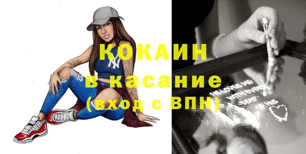 2c-b Михайлов
