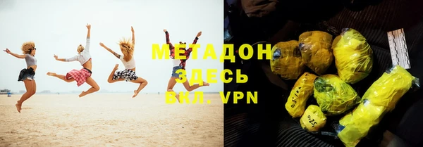 марки nbome Михайловка