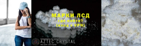марки nbome Михайловка