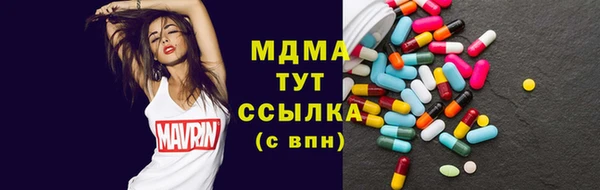 2c-b Михайлов
