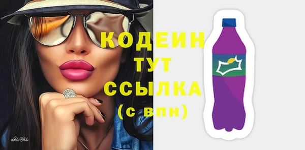 марки nbome Михайловка