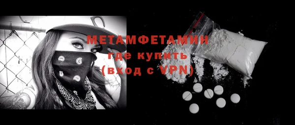 2c-b Михайлов