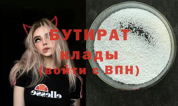 марки nbome Михайловка
