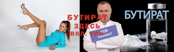 2c-b Михайлов