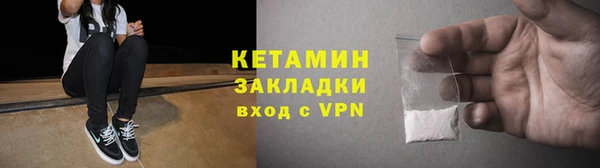 марки nbome Михайловка