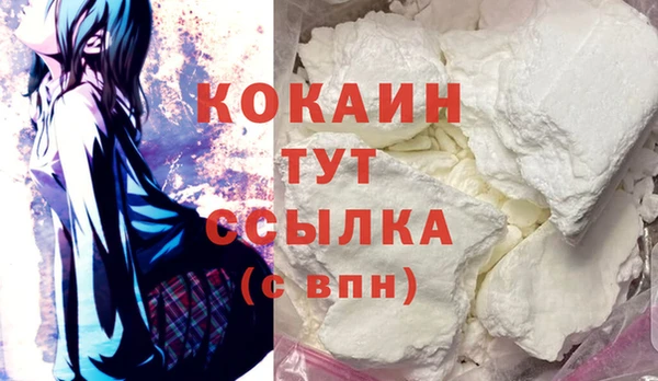 марки nbome Михайловка