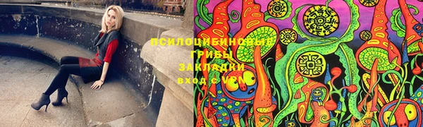 марки nbome Михайловка