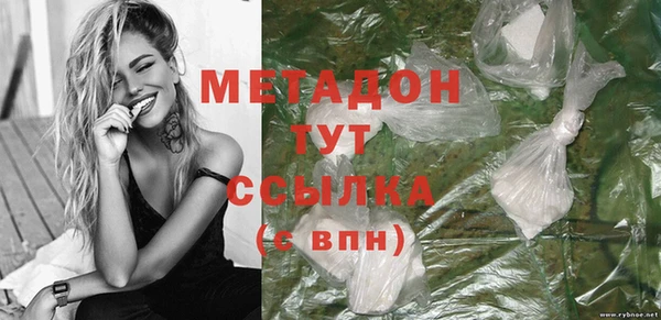 2c-b Михайлов