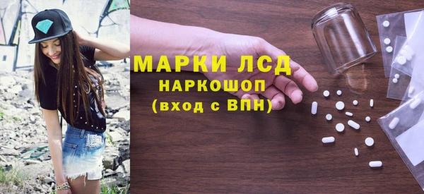 2c-b Михайлов