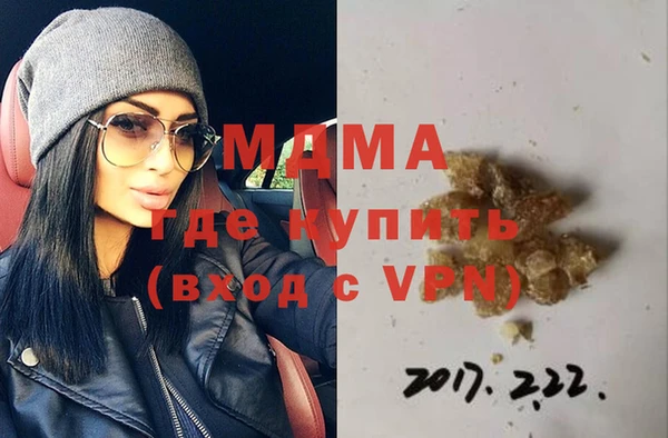 марки nbome Михайловка
