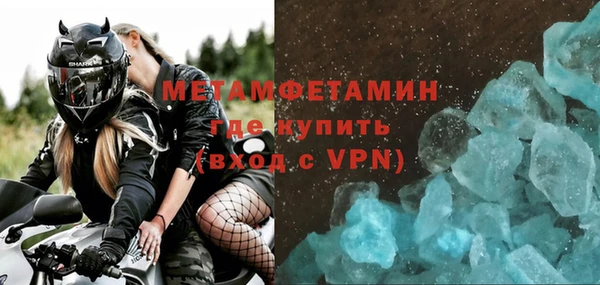 марки nbome Михайловка