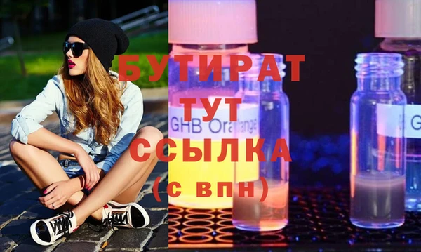 2c-b Михайлов