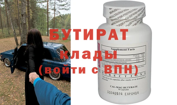 марки nbome Михайловка