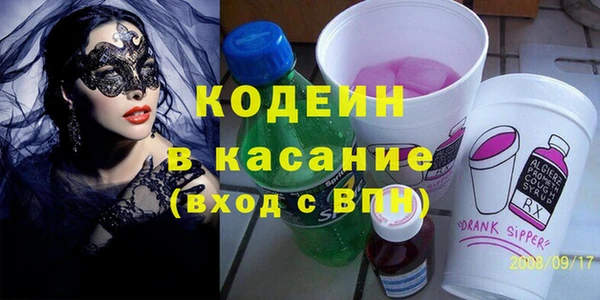 марки nbome Михайловка