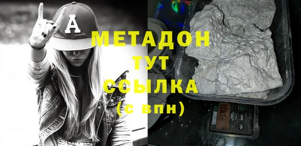 2c-b Михайлов