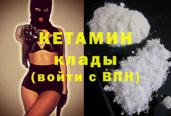 марки nbome Михайловка