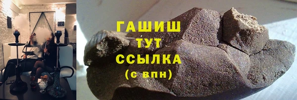 2c-b Михайлов