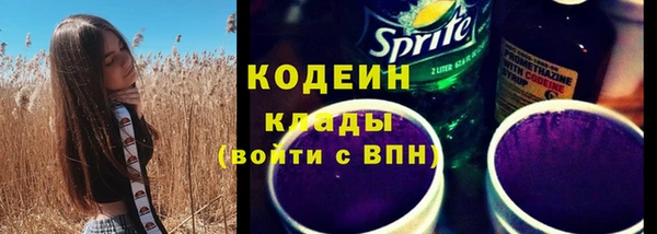 марки nbome Михайловка