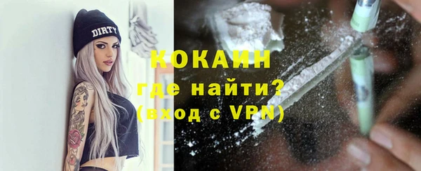 марки nbome Михайловка
