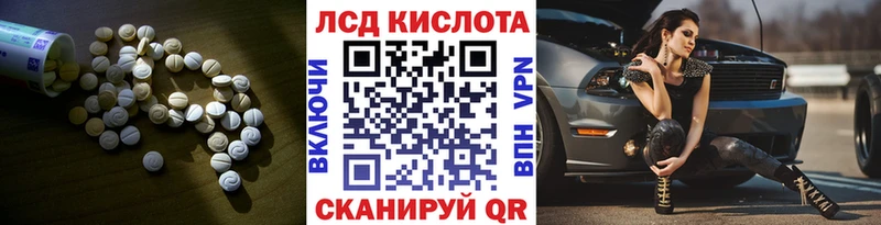 ЛСД экстази ecstasy Томилино