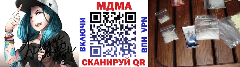 где продают наркотики  Томилино  МДМА молли 