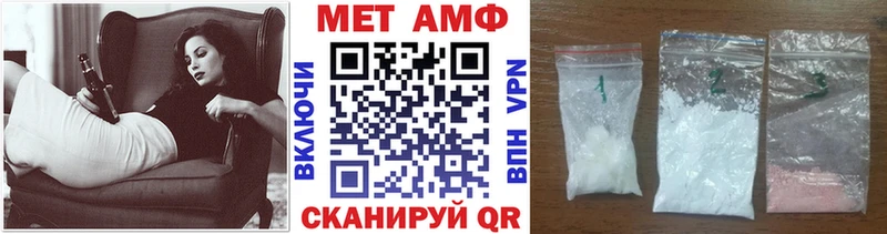Первитин Декстрометамфетамин 99.9%  что такое наркотик  Томилино 