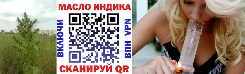 ссылка на мегу ссылки  Томилино  ТГК вейп 